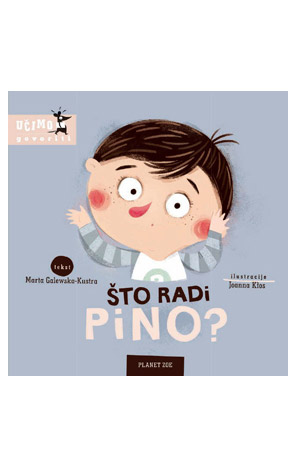 Image alt text